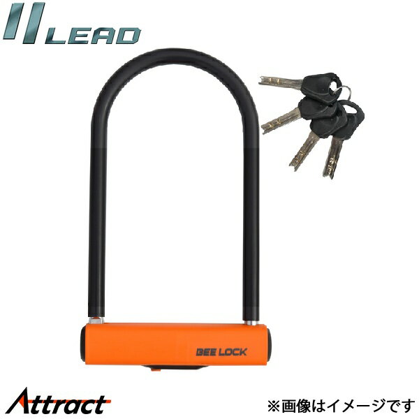リード工業 LU-206A シャックルロック 14Φ/内寸：135×250(mm) LEAD バイク用品
