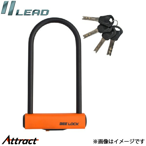 リード工業 LU-207A シャックルロック 12Φ/内寸：110×230(mm) LEAD バイク用品