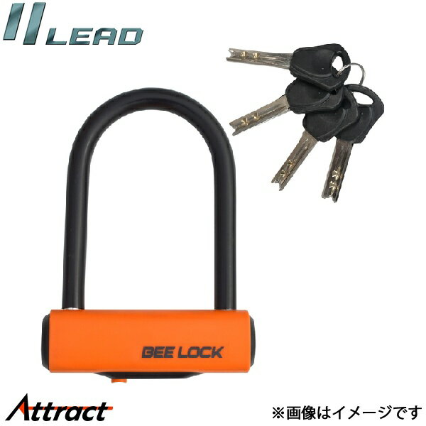 リード工業 LU-208A アルミシャックルロック 12Φ/内寸：80×125(mm) LEAD バイク用品