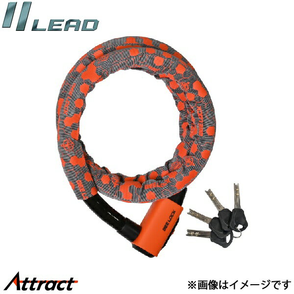 リード工業 LW-018A リンクロック 22Φ/1800mm LEAD バイク用品