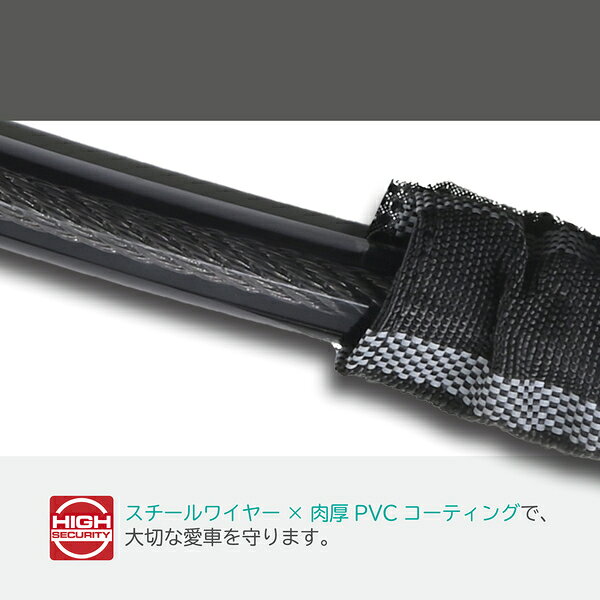 リード工業 LW-021A ワイヤーロック 18×1200mm LEAD バイク用品
