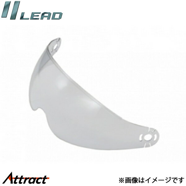 Lead Industry - リード工業 シールド O-ONES用 ライトスモーク O-ONE用 LEAD バイク用品 オプション部品