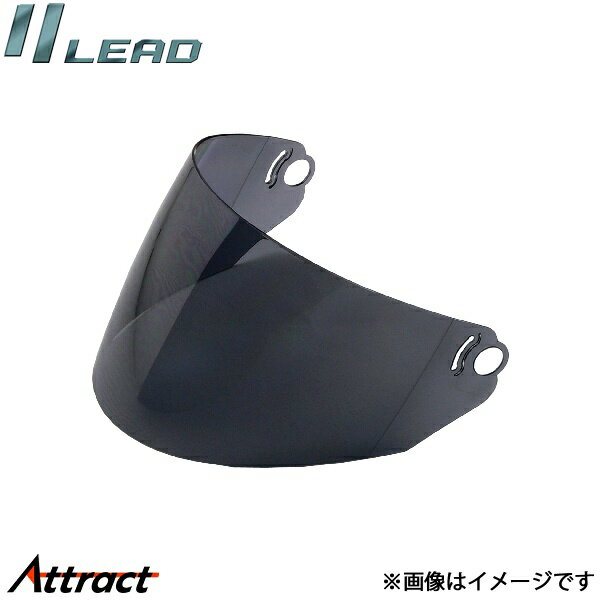 Lead Industry - リード工業 シールド RE-35用 スモーク セリオ RE-35/RE351用 LEAD バイク用品 オプション部品