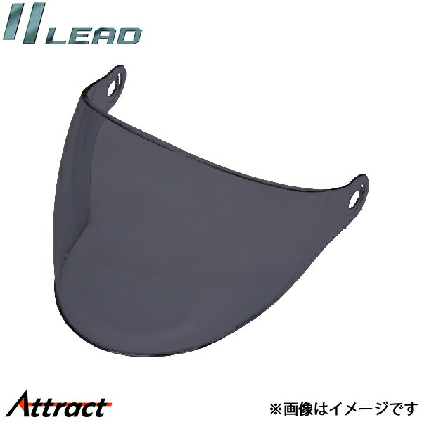 Shields - リード工業 シールド RE-40/41用 ダークスモーク RE-40/RE-41/ZORK用 LEAD バイク用品 オプション部品