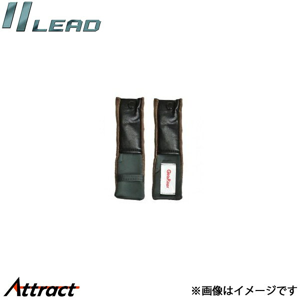 メーカー希望小売価格はメーカーサイトに基づいて掲載しています。メーカーリード工業品名REISE用 ベルトパッド型番REISEZJAN4952652055722カラー商品サイズ適合情報reise(レイス)用仕様ベルトパッド(左右1セット)商品説明 リード工業(LEAD)オプション / リペアパーツ reise(レイス)用 ベルトパッド(左右1セット) 備考注意事項