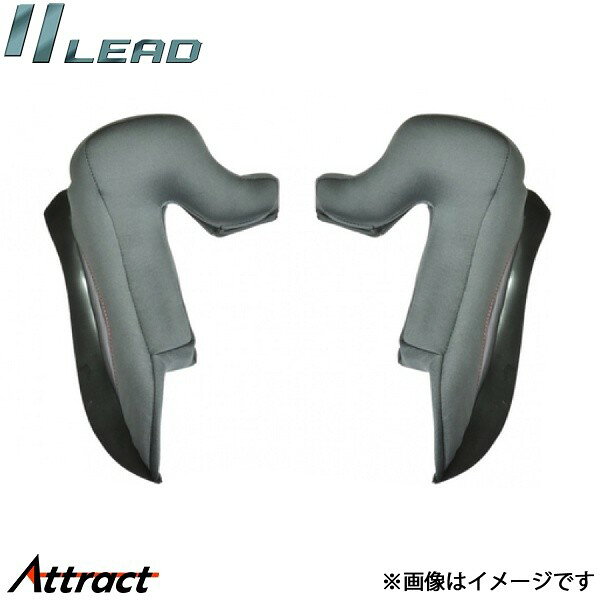 リード工業 REIZEN用 チークパッド Lサイズ REIZEN用 LEAD バイク用品 オプション部品