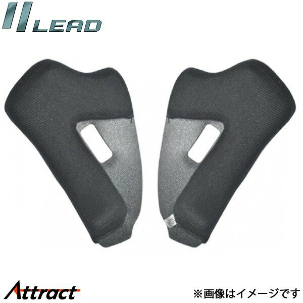 メーカー希望小売価格はメーカーサイトに基づいて掲載しています。メーカーリード工業品名RUDE用 チークパッド型番RUDECJAN4952652055906カラー商品サイズ適合情報RUDE(ルード)用仕様チークパッド(左右1セット)商品説明 リード工業(LEAD)オプション / リペアパーツ RUDE(ルード)用 チークパッド(左右1セット) 備考注意事項