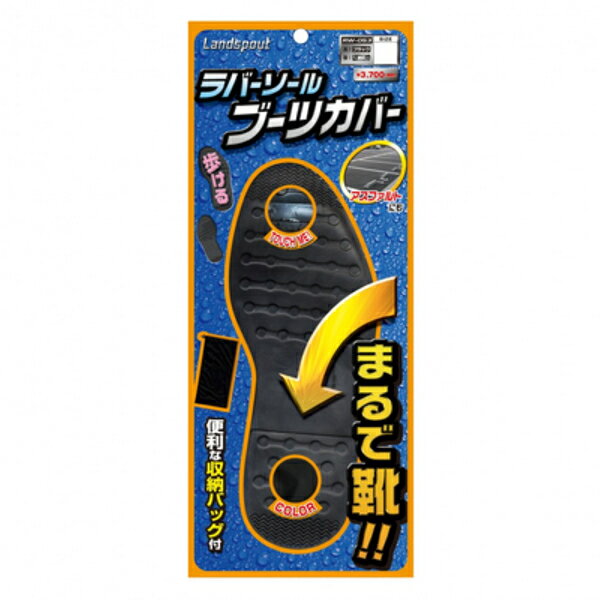 リード工業 ソール付ブーツカバー ブラック Mサイズ(27.0〜27.5cm ) LEAD バイク用品