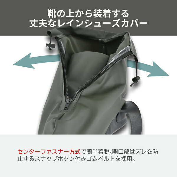 リード工業 シューズカバー ブラック LEAD バイク用品