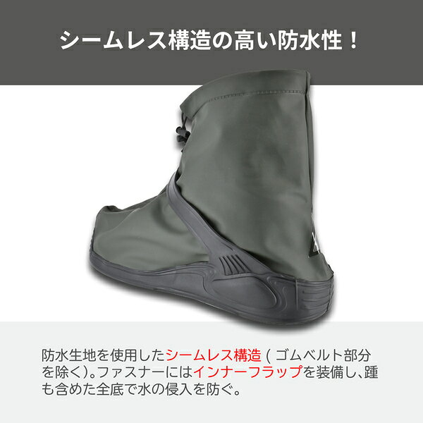 リード工業 シューズカバー ブラック LEAD バイク用品