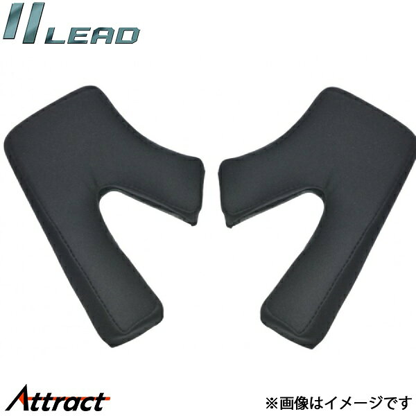 リード工業 RX-300R用 チークパッド RX-300R用 LEAD バイク用品 オプション部品
