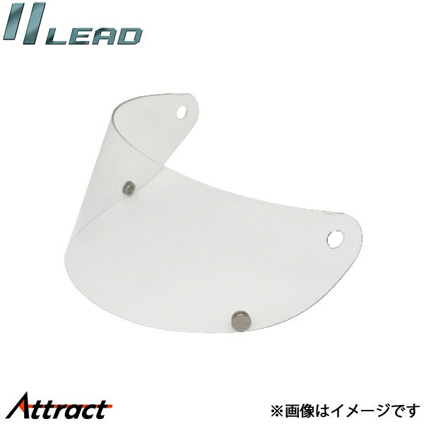 Lead Industry - リード工業 シールド RX-200R用 クリア RX-200R用 LEAD バイク用品 オプション部品
