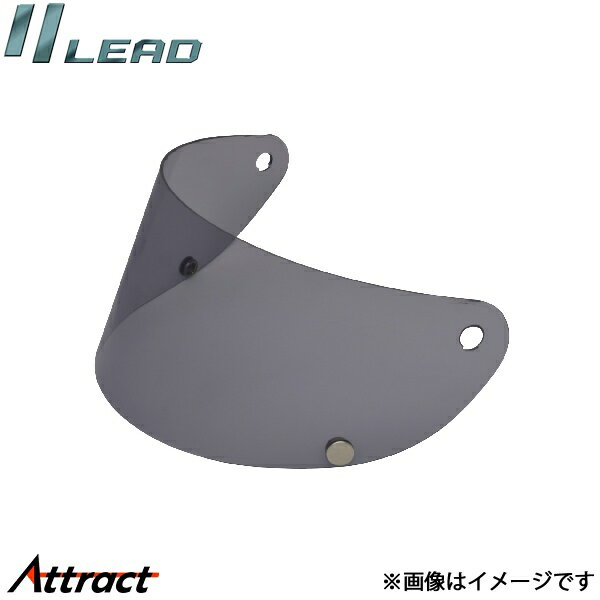 Lead Industry - リード工業 シールド RX-200R用 ダークスモーク RX-200R用 LEAD バイク用品 オプション部品