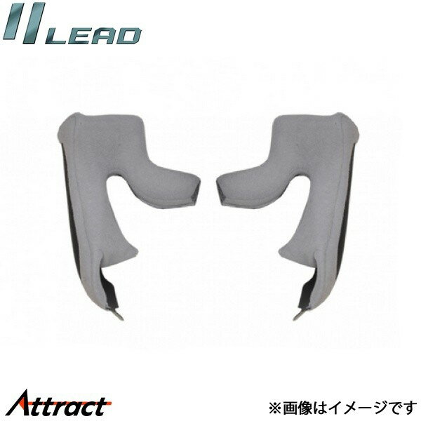 リード工業 SF-12用 チークパット LL(XL)サイズ SF-12用 LEAD バイク用品