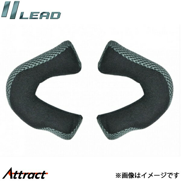 リード工業 SJ-8用 チークパッド Mサイズ SJ-8/SJ-9用 LEAD バイク用品 オプション部品