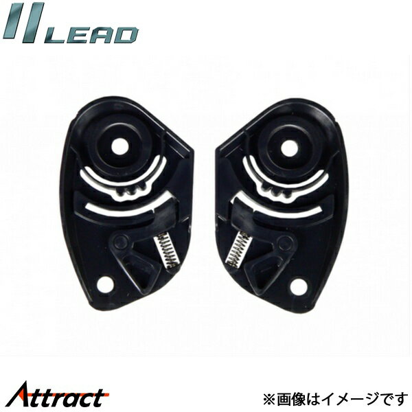 Lead Industry - リード工業 SJ-8/9用 シールドベース SJ-8/SJ-9用 LEAD バイク用品
