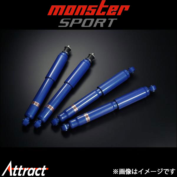 モンスタースポーツ ショックアブソーバー 1台分 ジムニーシエラ JB43W 530500-5200M Monster Sport