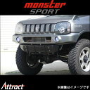 モンスタースポーツ XCL スキッドバンパー取り付け金具セット(黒塗装艶有仕上)ジムニー JB23W 793530-5200M Monster Sport