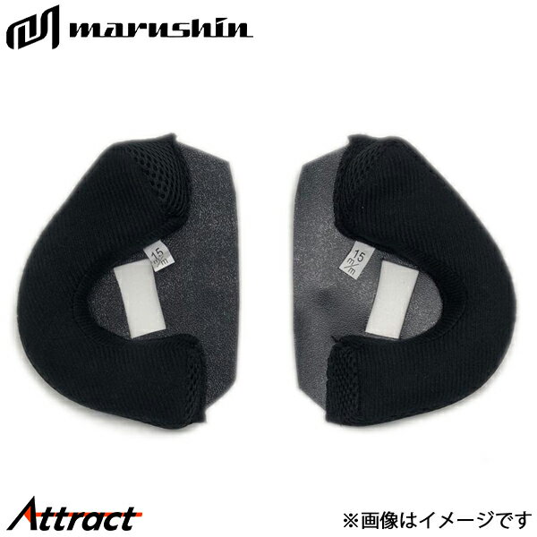 マルシン工業 MCH4 バブルライダーメン チークパッド ブラック XL) 05311006 MARUSHIN 内装