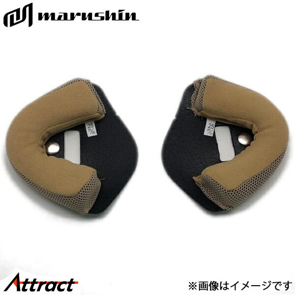 マルシン工業 MCJ7 バブルライダーウーマン チークパッド ベージュ L) 05311011 MARUSHIN 内装