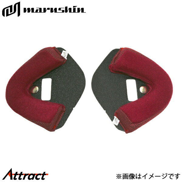 マルシン工業 MCJ7 バブルライダーウーマン チークパッド マルーン L) 05311015 MARUSHIN 内装(2.0)