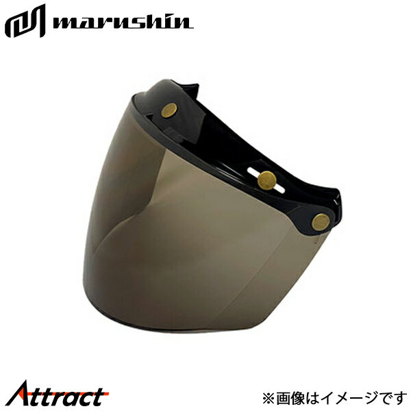 マルシン工業 汎用 フリップフラットシールド スモーク) 12002023 MARUSHIN シールド