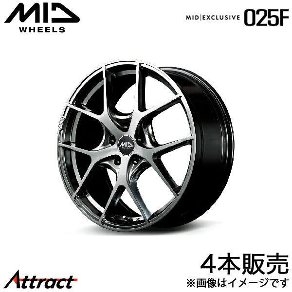 MID エクスクルーシブ 025F MDX YD系 アルミホイール 4本(17×7J 5-114.3 +48 ハイパーメタルコート/ブラッシュドフィニッシュ)マルカサービス ホイール単体EXCLUSIVE 025F