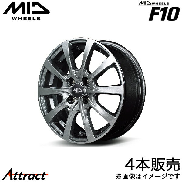 MID F10 AZワゴン MJ21/MJ22 アルミホイール 4本(14×4.5J 4-100 +45 メタリックグレー)マルカサービス ホイール単体