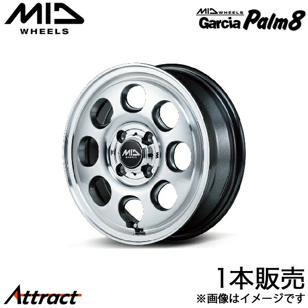 MID ガルシアパーム8 プレオ L275/L285 アルミホイール 1本(15×4.5J 4-100 +45 メタリックグレー/ポリッシュ)マルカ Garcia Palm8