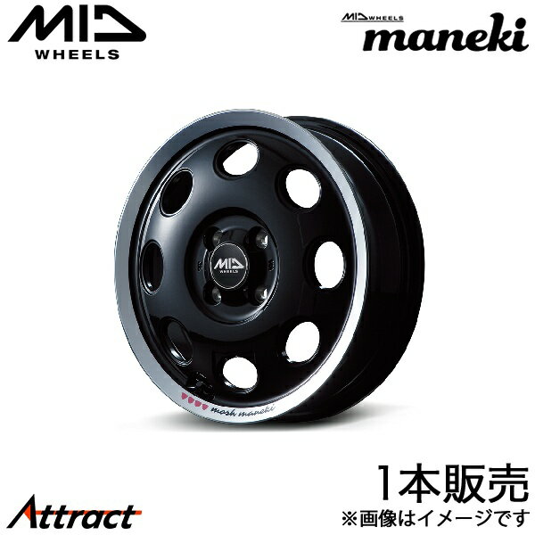 MID マネキ AZワゴン MJ23 アルミホイール 1本(15×4.5J 4-100 +45 Kuro)マルカサービス ホイール単体 maneki