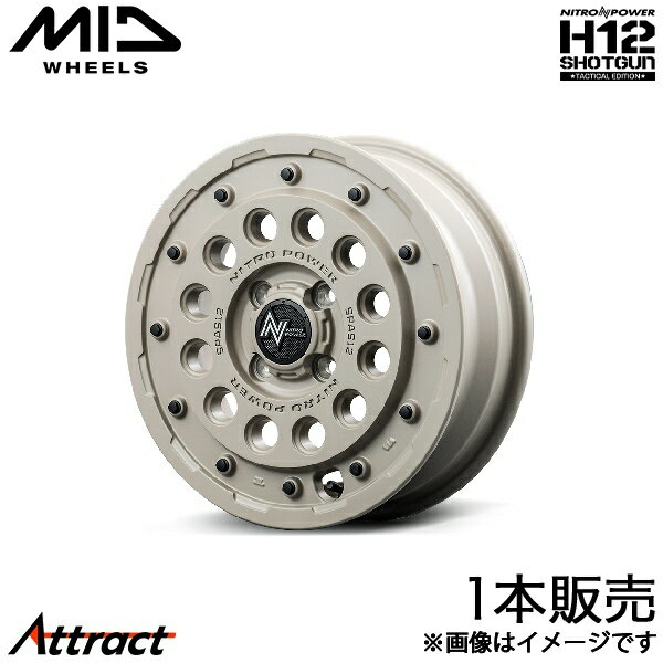 MID ナイトロパワーH12ショットガン タクティカルED N-BOX/N-BOXカスタム JF1/JF2 アルミホイール 1本(14×4.5J 4-100 +45 セミグロスサンドべージュ)マルカ NITRO POWER H12 SHOTGUN Tactical Edition
