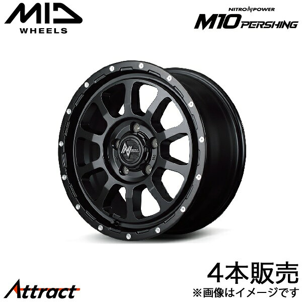MID ナイトロパワーM10パーシング AZワゴン MJ21/MJ22 アルミホイール 4本(14×4.5J 4-100 +45 セミグロスブラック/マシニング)マルカ NITRO POWER M10 PERSHING