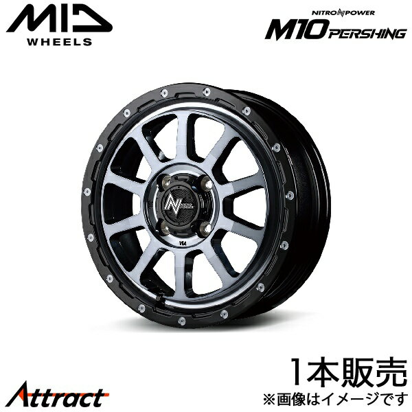 MID ナイトロパワーM10パーシング ミラジーノ L700S/L710S アルミホイール 1本(14×4.5J 4-100 +45 ブラック/DC+マシニング/ブラッククリア)マルカ NITRO POWER M10 PERSHING