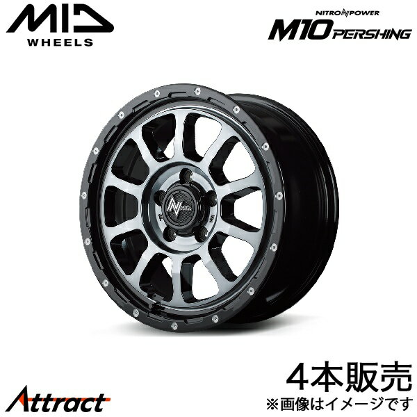 MID ナイトロパワーM10パーシング ランドクルーザープラド 150系 アルミホイール 4本(17×8J 6-139.7 +20 ブラック/DC+マシニング/ブラッククリア)マルカ NITRO POWER M10 PERSHING
