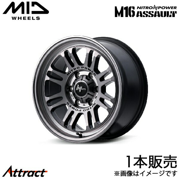 MID ナイトロパワーM16アサルト ボンゴブローニイバン 200系 アルミホイール 1本(15×6J 6-139.7 +33 スティールクリア)マルカ NITRO POWER M16 ASSAULT