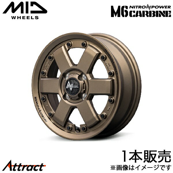 MID ナイトロパワーM6カービン AZワゴン MJ23 アルミホイール 1本(15×4.5J 4-100 +45 ダークブロンズ)マルカ NITRO POWER M6 CARBINE