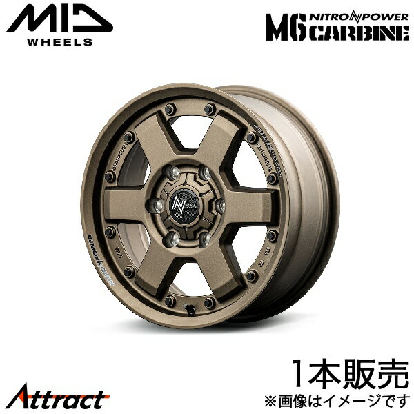 MID ナイトロパワーM6カービン ボンゴブローニイバン 200系 アルミホイール 1本(15×6J 6-139.7 +33 ダークブロンズ)マルカ NITRO POWER M6 CARBINE