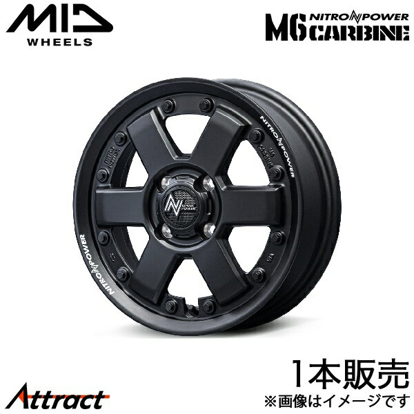 MID ナイトロパワーM6カービン AZワゴン MJ23 アルミホイール 1本(14×4.5J 4-100 +45 ガンブラック)マルカ NITRO POWER M6 CARBINE