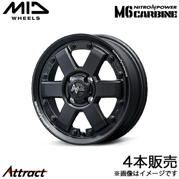 MID ナイトロパワーM6カービン ソニカ L405S/L415S アルミホイール 4本(14×4.5J 4-100 +45 ガンブラック)マルカ NITRO POWER M6 CARBINE