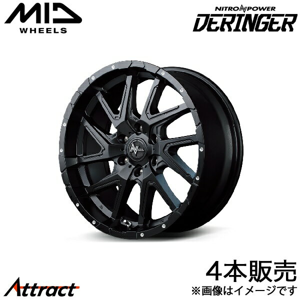 MID ナイトロパワーデリンジャー ランドクルーザープラド 150系 アルミホイール 4本(17×8J 6-139.7 +20 セミグロスブラック/フランジピアスドリルド)マルカ NITRO POWER DERINGER
