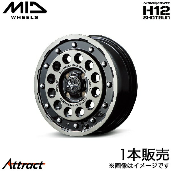 MID ナイトロパワーH12ショットガン AZワゴン MJ23 アルミホイール 1本(14×4.5J 4-100 +45 ブラッククリア/マシニング)マルカ NITRO POWER H12 SHOTGUN