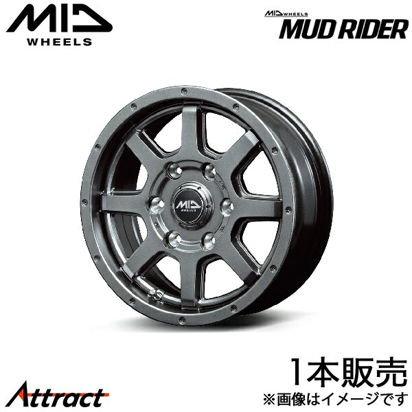 MID マッドライダー ボンゴブローニイバン 200系 アルミホイール 1本(15×6J 6-139.7 +33 メタリックグレー)マルカ MUD RIDER