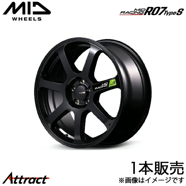MID レーシングR07 TypeS MDX YD系 アルミホイール 1本(17×7J 5-114.3 +48 セミグロスブラック)マルカ RACING R07 TypeS