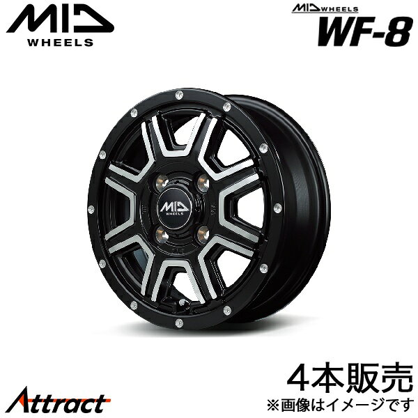 MID WF-8 ボンゴブローニイバン 200系 アルミホイール 4本(15×6J 6-139.7 +33 セミグロスブラック/リム&ディスクポリッシュ/フランジピアスドリルド)マルカサービス