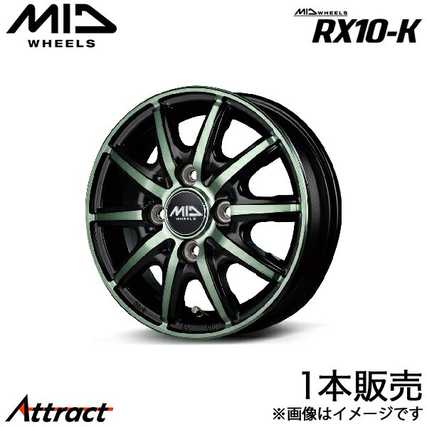 MID RX10-K タント/タントカスタム LA650S/LA660S アルミホイール 1本(14×4.5J 4-100 +45 ブラックポリッシュ/ミルキーグリーンクリア)マルカサービス