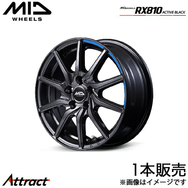 MID RX810 CT ZWA10 アルミホイール 1本(15×6J 5-100 +45 アクティブブラック)マルカサービス ホイール単体