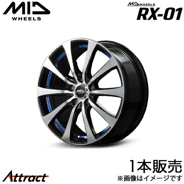 MID RX-01 プレオプラス LA350F/LA360F アルミホイール 1本(14×4.5J 4-100 +45 ブラックポリッシュ/アンダーカットブルー)マルカサービス