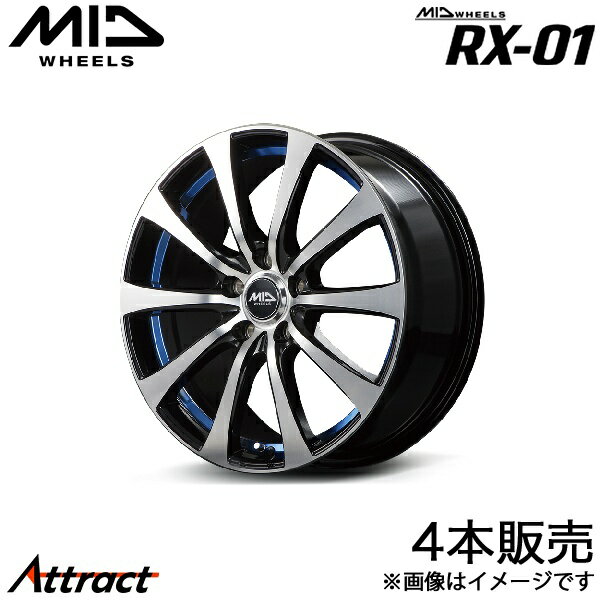 MID RX-01 カルディナ 240系 アルミホイール 4本(17×7J 5-100 +48 ブラックポリッシュ/アンダーカットブルー)マルカサービス