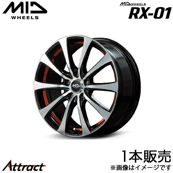 MID RX-01 ミラジーノ L700S/L710S アルミホイール 1本(14×4.5J 4-100 +45 ブラックポリッシュ/アンダーカットレッド)マルカサービス