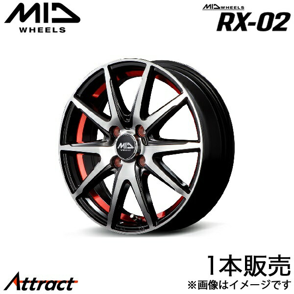 MID RX-02 ソニカ L405S/L415S アルミホイール 1本(15×4.5J 4-100 +45 ブラックポリッシュ/アンダーカットレッド)マルカサービス